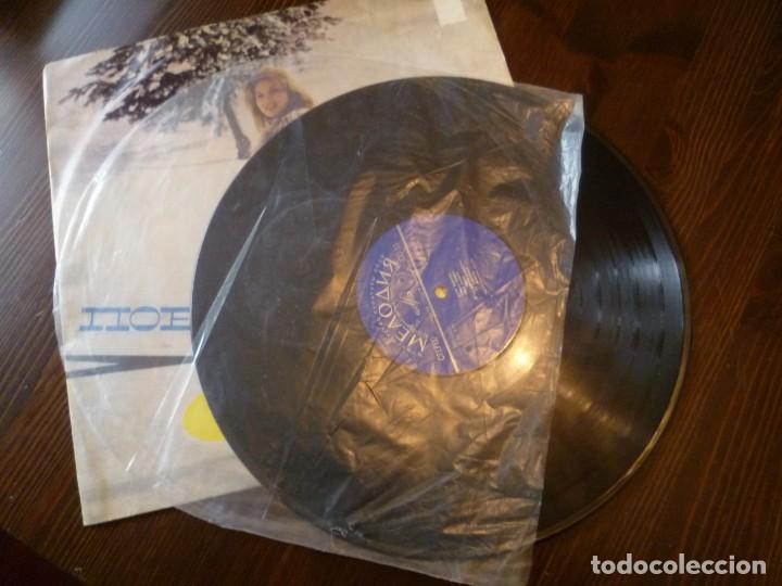 Discos de vinilo: DISCO LP KARINA, URSS - Foto 5
