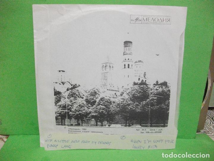 Discos de vinilo: THE BEATLES CANT BUY ME LOVE + LADY MADONNA + 2 EP RUSIA 1980 PEPETO TOP - Foto 2 - 144408070