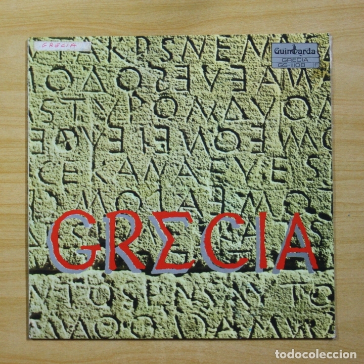 Discos de vinilo: VARIOS - GRECIA - LP - Foto 1