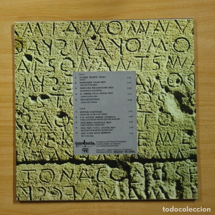 Discos de vinilo: VARIOS - GRECIA - LP - Foto 2