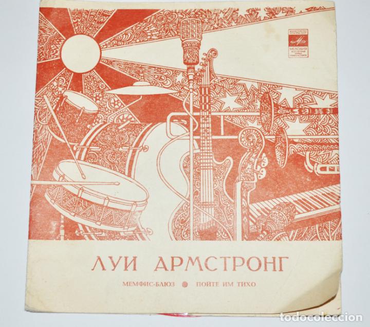 Discos de vinilo: Louis Armstrong.Melodia.Flexi .URSS - Foto 1