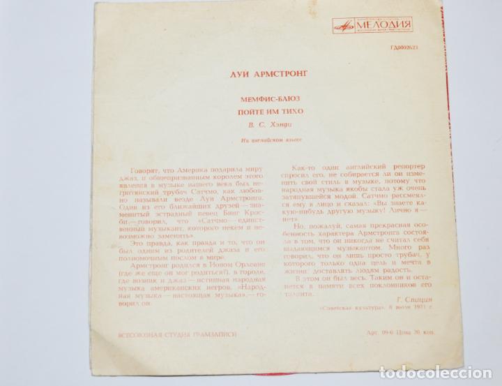 Discos de vinilo: Louis Armstrong.Melodia.Flexi .URSS - Foto 2