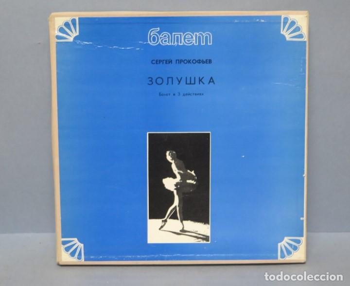 Discos de vinilo: CAJA LP. CARMEN. EDICION RUSIA - Foto 1