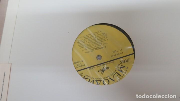 Discos de vinilo: CAJA LP. CARMEN. EDICION RUSIA - Foto 2