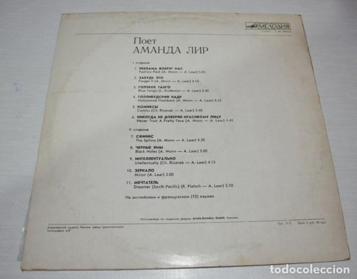 Discos de vinilo: Canta Amanda Lear.URSS.LP.VG - Foto 2