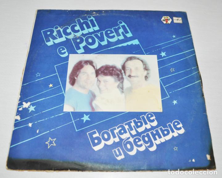 Discos de vinilo: Ricchi e Poveri .Melodia .LP.URSS - Foto 1