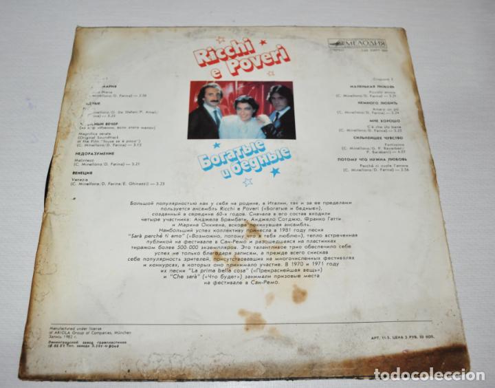 Discos de vinilo: Ricchi e Poveri .Melodia .LP.URSS - Foto 2