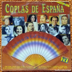 Discos de vinilo: TRES VINILOS,LPS COPLAS DE ESPAÑA - ANTOLOGIA DE LA CANCIÓN ESPAÑOLA - 1990. Lote 145380098