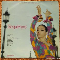 Discos de vinilo: VINILO LP SEGUIRIYAS / VARIOS - LP BELTER - 1971. Lote 145380262