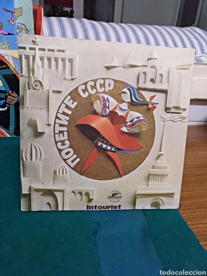 Discos de vinilo: Intourist disco promocional - Foto 1