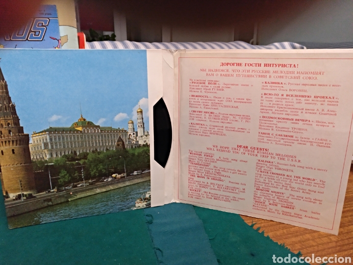 Discos de vinilo: Intourist disco promocional - Foto 3