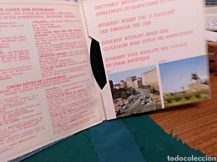 Discos de vinilo: Intourist disco promocional - Foto 4