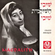 Discos de vinilo: MUSICA HEBREA,SINGLE DE MAGDALITH,AÑOS 60,CANTOS BIBLIA,FAMILIA VICTIMAS DEL HOLOCAUSTO JUDIO-ISRAEL