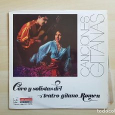 Discos de vinilo: CANCIONES GITANAS - CORO Y SOLISTAS DEL TEATRO GITANO ROMEN - LP - VINILO - VERGARA - 1968. Lote 150806710