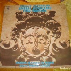 Discos de vinilo: MUSICA SINFONICA ASTURIANA. ORQUESTA DE CAMARA DE MADRID. CBS, 1976. IMPECABLE. Lote 151145782