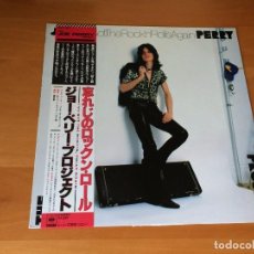 Discos de vinilo: VINILO EDICIÓN JAPONESA LP JOE PERRY PROJECT - I'VE GOT THE ROCK 'N' ROLLS AGAIN - VER COND.VENTA