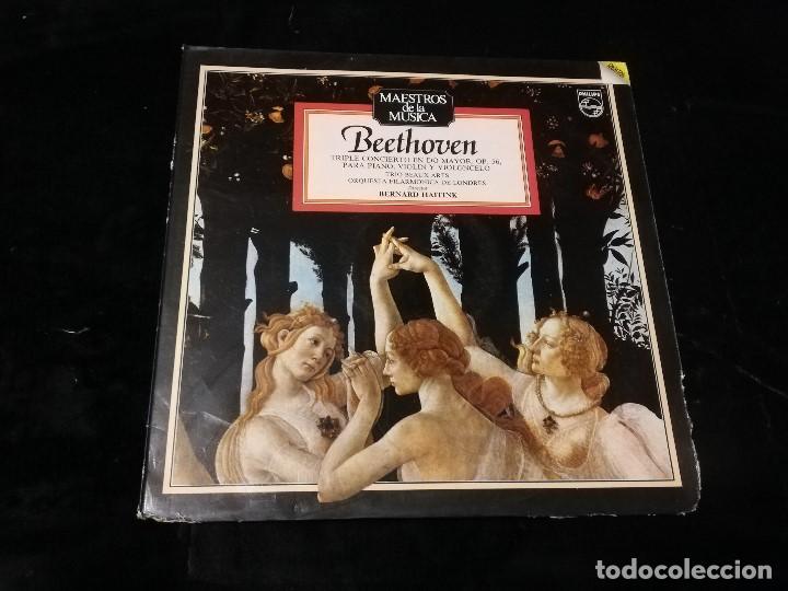 Discos de vinilo: MAESTROS DE LA M&Uacute;SICA: BEETHOVEN &middot; triple concierto en do mayor, opus 56 (Philips, 1977)