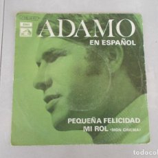 Discos de vinilo: ADAMO - PEQUEÑA FELICIDAD - SG - 1970. Lote 153556474