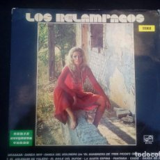 Discos de vinilo: LOS RELÁMPAGOS: LOS RELÁMPAGOS, LP ZAFIRO ZV-726. SPAIN, 1972. VG/VG. GRANADA, DANZA Nº 5 + 9 TRACK. Lote 154010850