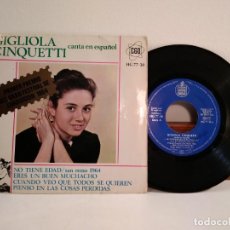 Discos de vinilo: DISCO VINILO DE 45 R.P.M. DE GIGLIOLA CINQUETTI EN ESPAÑOL. NO TIENE EDAD Y OTRAS. Lote 154331402