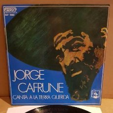 Discos de vinilo: JORGE CAFRUNE / CANTA A LA TIERRA QUERIDA / LP - DIRESA - 1973 / MBC. ***/***. Lote 155102278