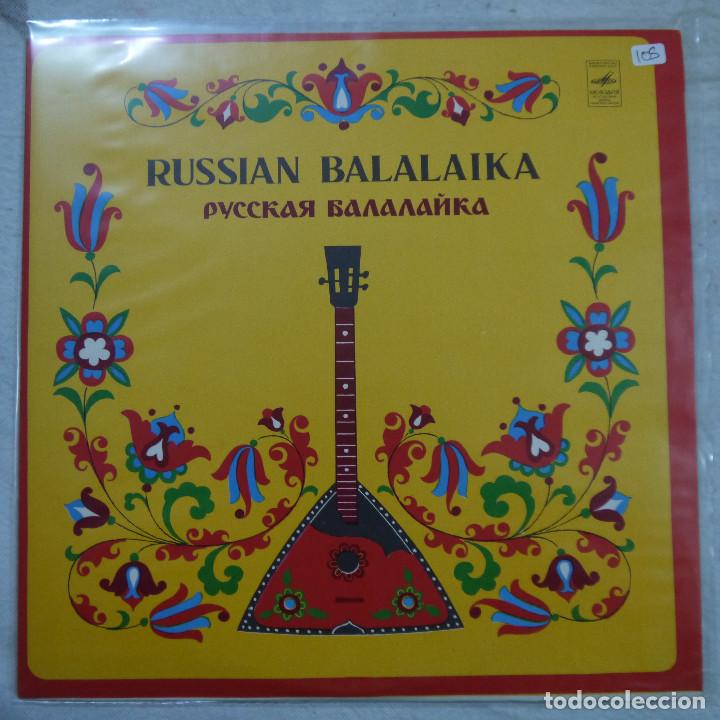 Discos de vinilo: RUSSIAN BALALAIKA - LP 1968 URSS - Foto 1