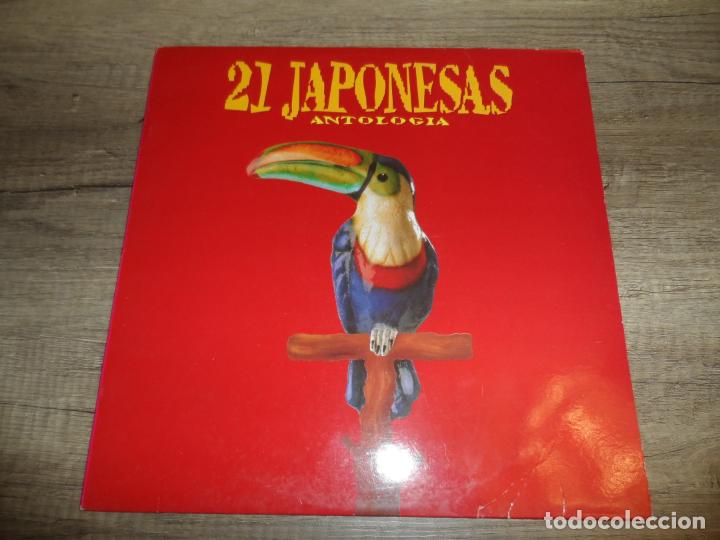 Discos de vinilo: 21 JAPONESAS - ANTOLOGIA - Foto 1
