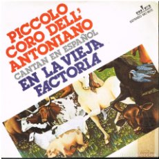 Discos de vinilo: PICCOLO CORO DELL' ANTONIANO - EN LA VIEJA FACTORÍA / GUGU' BAMBINO DELL'ETA DELLA PIE - SINGLE 1979. Lote 156869218