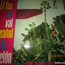 Discos de vinilo: II FESTIVAL ESPAÑOL DE LA CANCION - LOLITA GARRIDO/LOS IRUÑA KO EP ORIGINAL ESPAÑOL ZAFIRO 1960 -