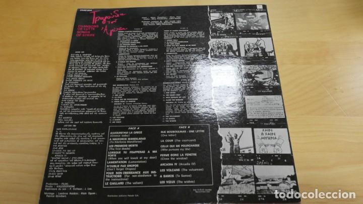 Discos de vinilo: LP DISCO MIKIS THEODORAKIS , - Foto 2