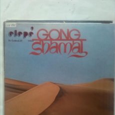 Discos de vinilo: GONG SHAMAL. Lote 158891238