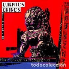 Discos de vinilo: CUENTOS CHINOS DEBAJO DE UN PINO LP SPAIN 1987