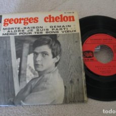 Discos de vinilo: GEORGES CHELON MORTE-SAISON EP MADE IN FRANCE. Lote 160017190