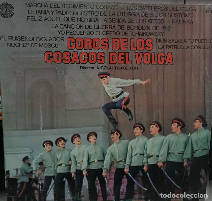 Discos de vinilo: COROS DE LOS COSACOS DEL VOLGA - DIAL DISCOS - 1980 - Foto 1
