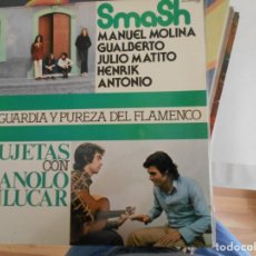 Discos de vinilo: SMASH-AGUJETAS-LP 1978-PROMO-NUEVO. Lote 161773798
