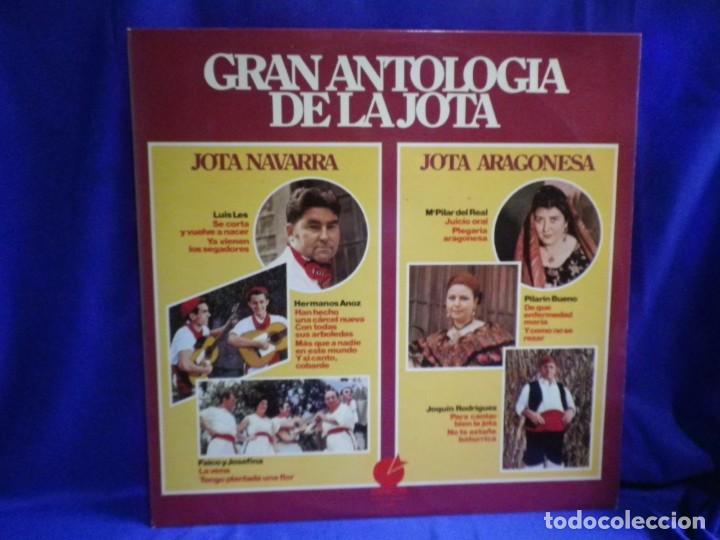 Discos de vinilo: Gran antolog&iacute;a de la Jota - Foto 1