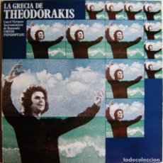 Discos de vinilo: MIKIS THEODORAKIS-LA GRECIA DE THEODORAKIS , CBS-S 32153, CBS-CBS 32153. Lote 163004566