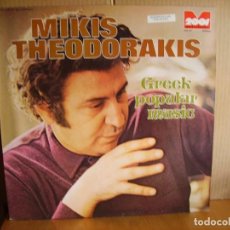 Discos de vinilo: MIKIS THEODORAKIS ---- GREEK POPULAR MUSIC 