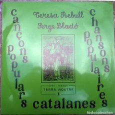 Discos de vinilo: TERESA REBULL & SERGE LLADÓ. CANÇONS POPULARS CATALANES. TERRA NOSTRA 1, FRANCE LP
