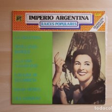 Discos de vinilo: IMPERIO ARGENTINA - RAICES POPULARES - LP VINILO - CAUDAL - DIFESCO - 1979. Lote 165084442