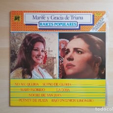 Discos de vinilo: MARIFÉ Y GRACIA DE TRIANA - RAICES POPULARES - LP VINILO - CAUDAL - DIFESCO - 1979. Lote 165086574