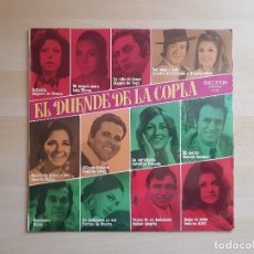 Discos de vinilo: EL DUENDE DE LA COPLA - LP VINILO - BELTER - 1974. Lote 165087810
