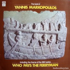 Discos de vinilo: THE BEST OF YANNIS MARKOPOULOS.. Lote 165243902