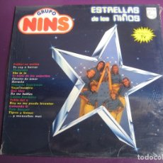 Discos de vinilo: GRUPO NINS ‎LP PHILIPS 1981 PRECINTADO - ESTRELLAS DE LOS NIÑOS - TVE TELEVISION - PARCHIS. Lote 402199189