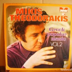 Discos de vinilo: MIKIS THEODORAKIS --- GREEK POPULAR MUSIC VOL.2