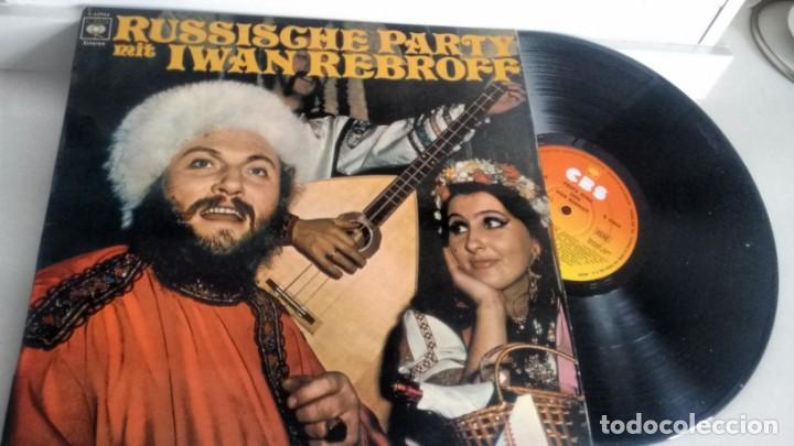 Discos de vinilo: LP ( VINILO) DE IVAN REBROFF A&Ntilde;OS  70 - Foto 1
