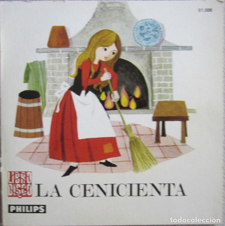 Discos de vinilo: LA CENICIENTA. LIBRO DISCO PHILIPS. CON LIBRETO DE 8 P&Aacute;GINAS - Foto 1