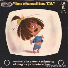 Discos de vinilo: EP LOS CHAVALITOS DE LA TELE VAMOS A LA CAMA ZAFIRO 616 VINILO MULTICOLOR. Lote 167658188