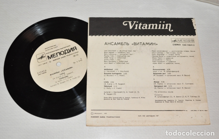 Discos de vinilo: Vitamin .Riga .1982 a.URSS - Foto 3
