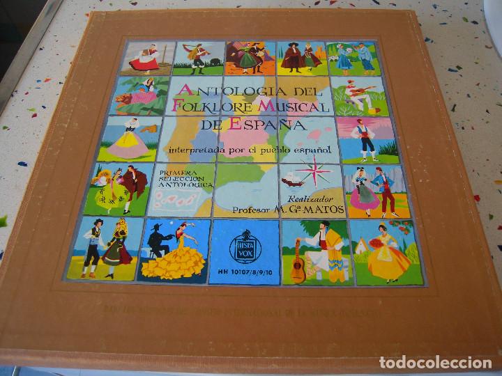 Discos de vinilo: Antolog&iacute;a del Folklore Musical de Espa&ntilde;a - Foto 1